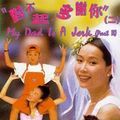 Photo Dui bat hei, doh je nei (My Dad Is a Jerk)