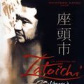 Photo La Légende de Zatoichi : voyage à Shiobara