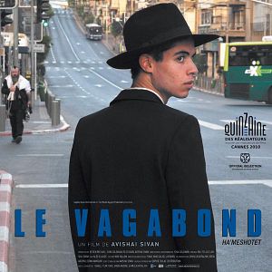 Photo Le Vagabond