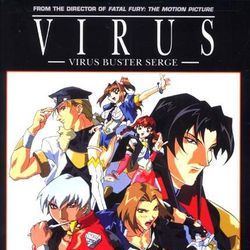 Photo Virus Buster Serge
