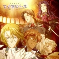 Photo Ginyuu Mokushiroku Meine Liebe