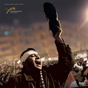 Photo Tahrir, place de la Libération
