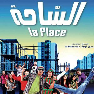 Photo La Place