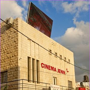Photo Cinema Jenin