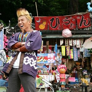Photo Gyakuten saiban