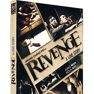 Photo Revenge: A love story