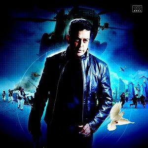 Photo Vishwaroopam