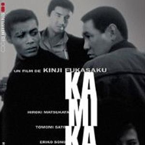 Photo Kamikaze Club