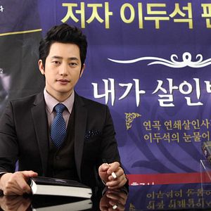Photo Confession of Murder