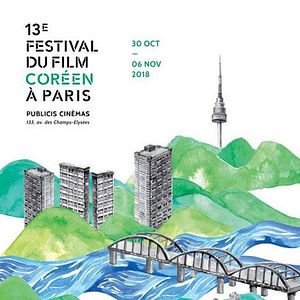 Photo Festival du Film Coréen à Paris