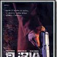Photo Furia