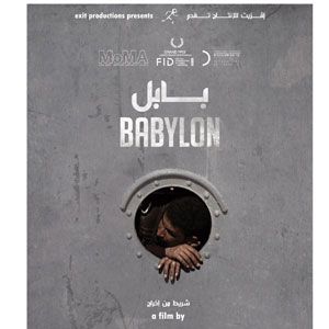 Photo Babylon