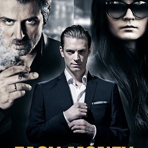 Photo Easy Money : Le Dernier souffle