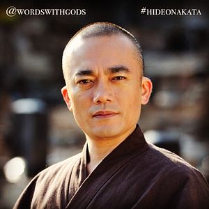 Photo Words with Gods