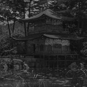 Photo Le Pavillon d'or