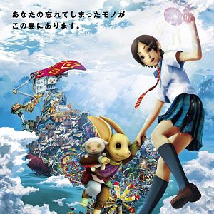 Photo Hottarake no shima - Haruka to maho no kagami