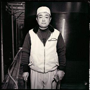 Photo The Birth of Saké