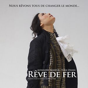 Photo Rêve de fer