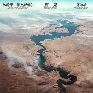 Photo Skiptrace