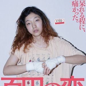 Photo Hyakuen no koi