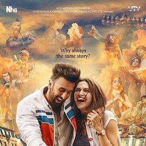 Photo Tamasha