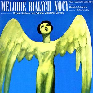 Photo Melodii beloy nochi