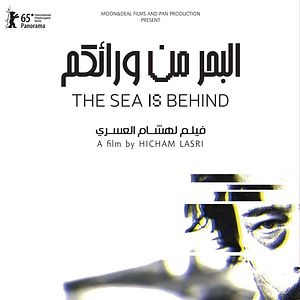 Photo The Sea is behind