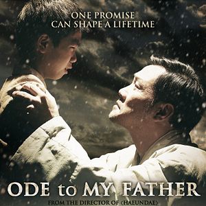Photo Ode to my Father