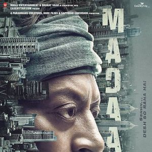 Photo Madaari