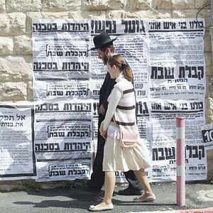 Photo Les Shtisel : une famille à Jérusalem