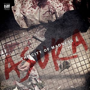 Photo Asura: The City of Madness
