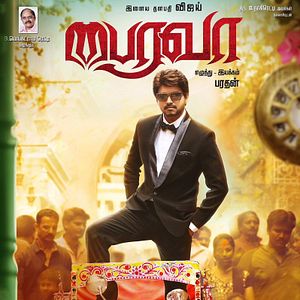 Photo Bairavaa