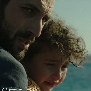 Photo Mare Nostrum