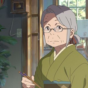 Photo Your Name