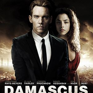 Photo Damascus Cover