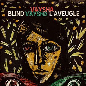 Photo Blind Vaysha