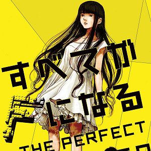 Photo Subete ga F ni naru