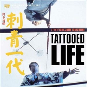 Photo La Vie d'un tatoué
