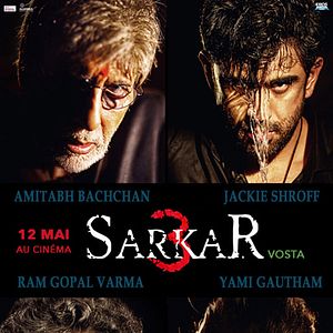 Photo Sarkar 3