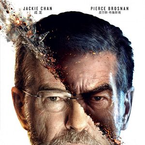 Photo The Foreigner