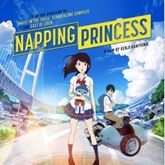Photo Hirune Hime, Rêves éveillés