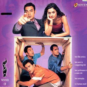Photo Dil Chahta Hai