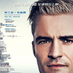 Photo Shanghai Job