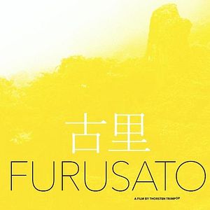 Photo Furusato