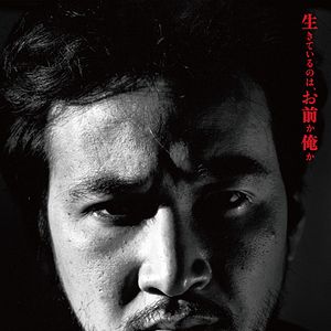 Photo Soul Red: Matsuda Yûsaku