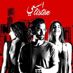 Photo Listen