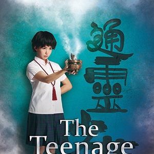 Photo The Teenage Psychic