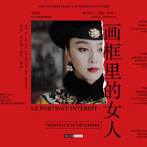 Photo Le Portrait interdit