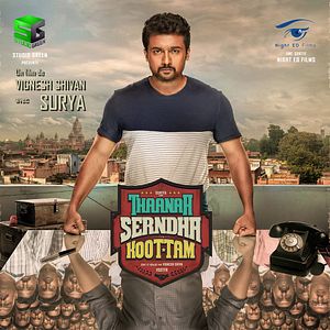Photo Thaanaa Serndha Koottam