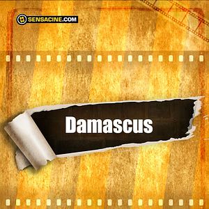 Photo Damascus